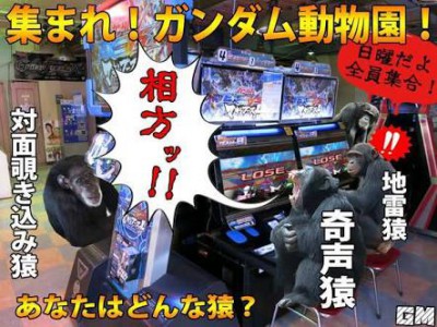 一昔前のゲーセン←不良のたまり場　今←オタクのたまり場