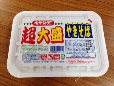 24時間以内にペヤング百食を一人で食べきったら１億円チャレンジ