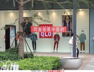 uniqlo1