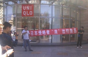 uniqlo2