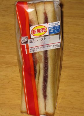 好きだったのに販売終了したもので打線組んだ