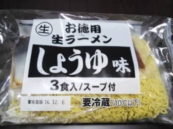 【食】「幸楽苑」の「290円」中華そば、全店舗で販売を終了