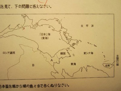 【社会】武蔵野市の中学校で社会のプリントに反日教材？「台湾は中国の一部」「東海併記」「視点が中国」