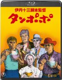 畠山が作ってみんなに振舞ってそうな料理