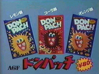 彡(^)(^)「ドンパッチ美味しいやでーｗｗｗ」