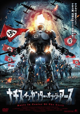 B級映画「予算少ないしストーリー適当にしてグロシーンに力入れるンゴ」