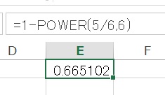 サイコロを6回振った時に1が出る確率