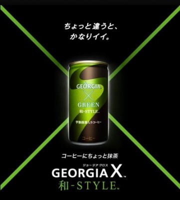 【科学】コーヒー1日3～5杯、死亡リスク低下と関連