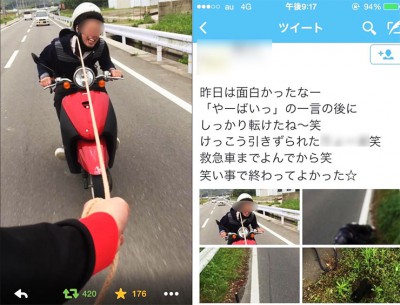 【社会】少年の首にロープを巻いてバイクで引っ張る→緊急搬送、高校生が大炎上中