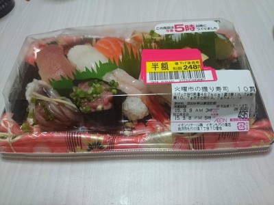 ワイは高級寿司を食すから貧乏人は指くわえて見てるんやで