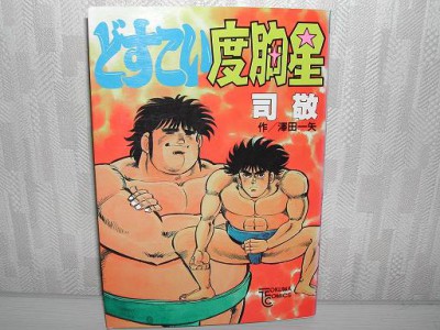 【話題】「続きが読みたい完結マンガ」TOP5 ―1位は作者も続編の存在を明言！？