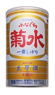 お酒好きだけどあまり飲めないイッチに贔屓の酒を勧めるスレ