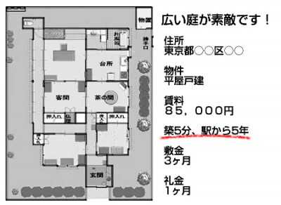 【経済】日清「でかやき大盛 ソース焼そば」に賞味期限の誤記見つかり回収へ　「2016．4．19」が「2106．4．19」に