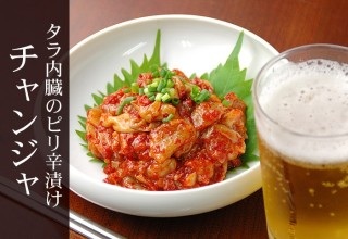 居酒屋にある美味しいメニューで打線