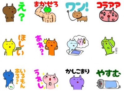 ワイの作ったLINEスタンプ買ってほしいンゴ・・・